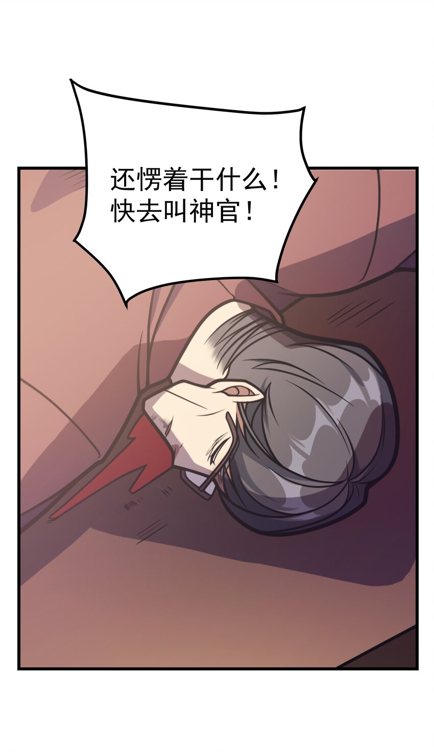 038 搜寻犯人(1/2)-第37话