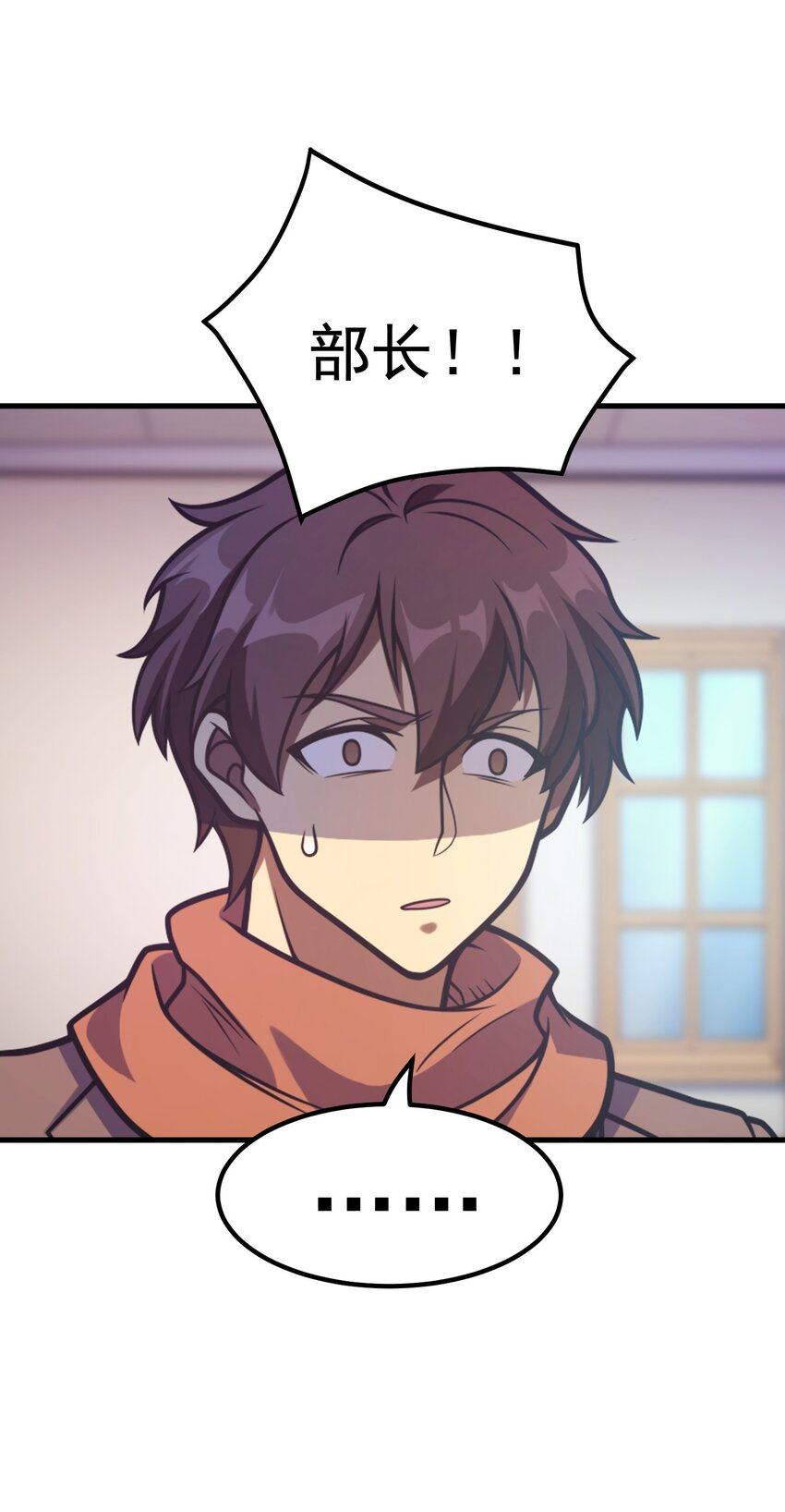 038 搜寻犯人(1/2)-第37话