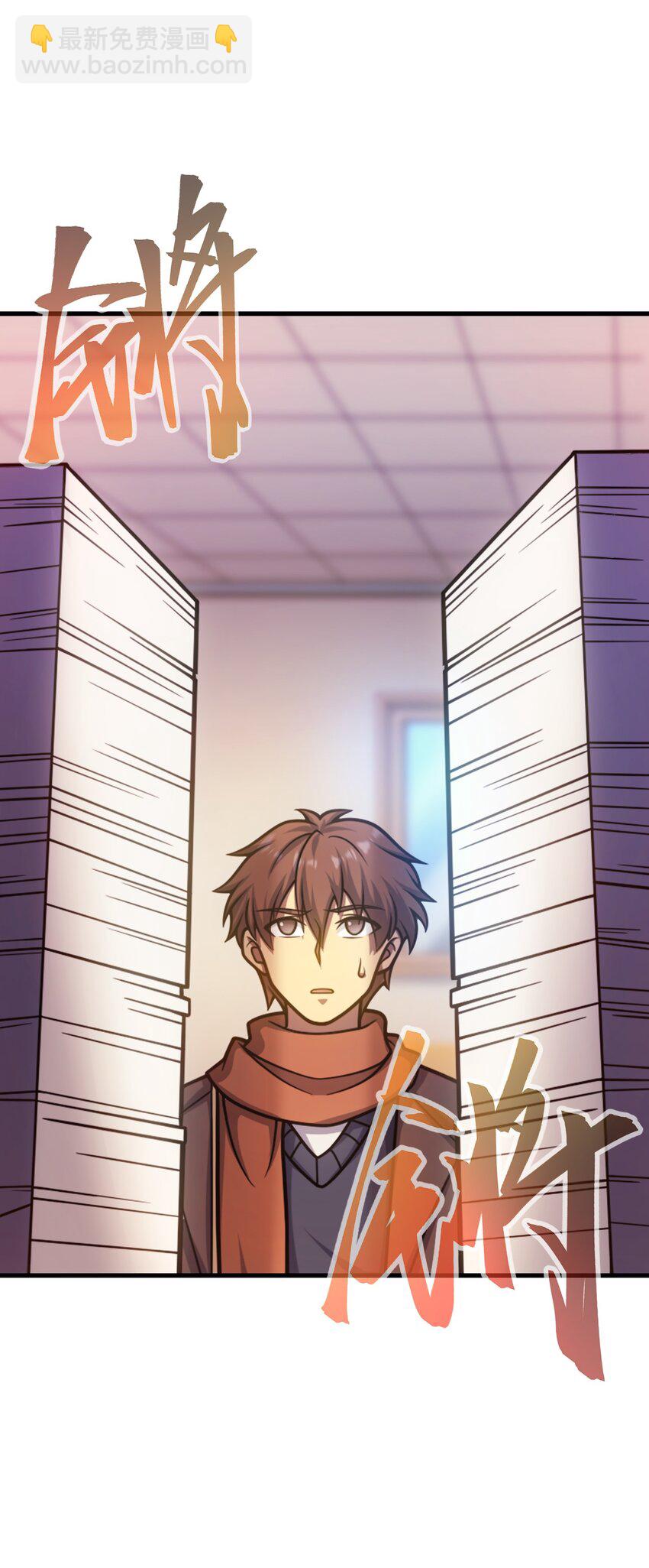 038 搜寻犯人(1/2)-第37话