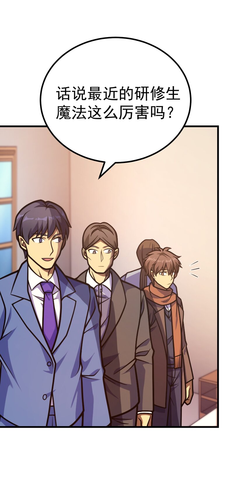 038 搜寻犯人(1/2)-第37话