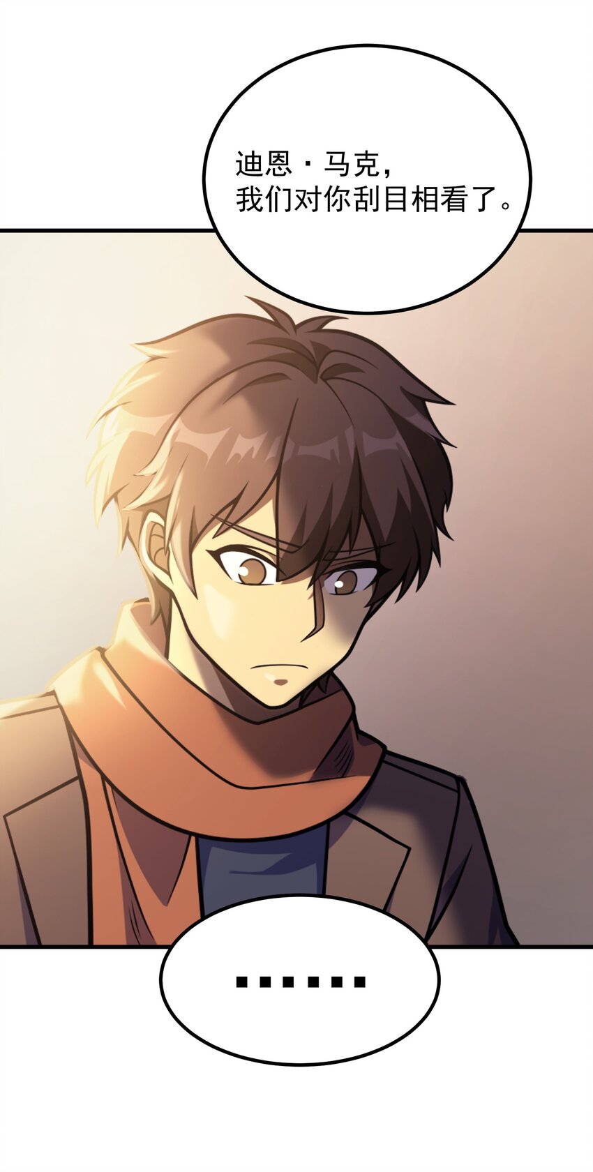 038 搜寻犯人(1/2)-第37话