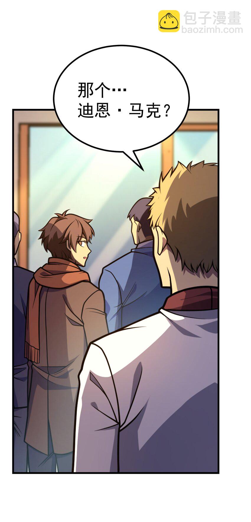 038 搜寻犯人(1/2)-第37话