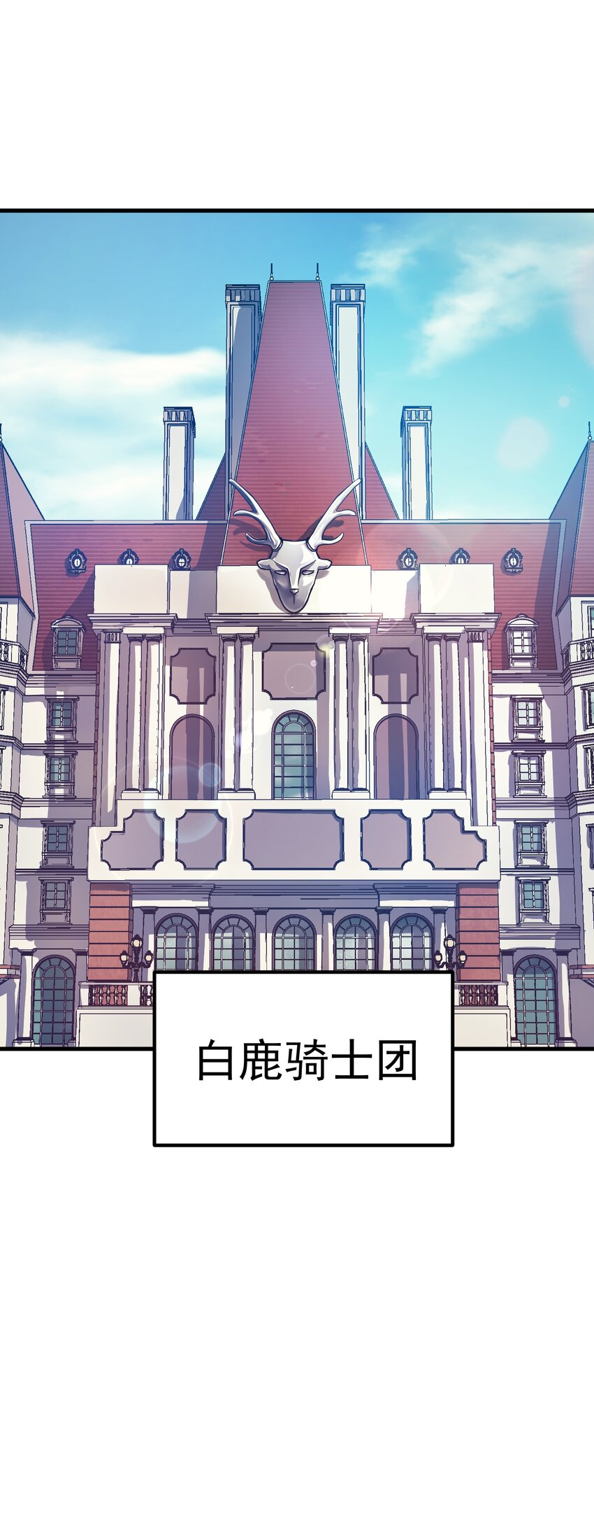 038 搜寻犯人(1/2)-第37话