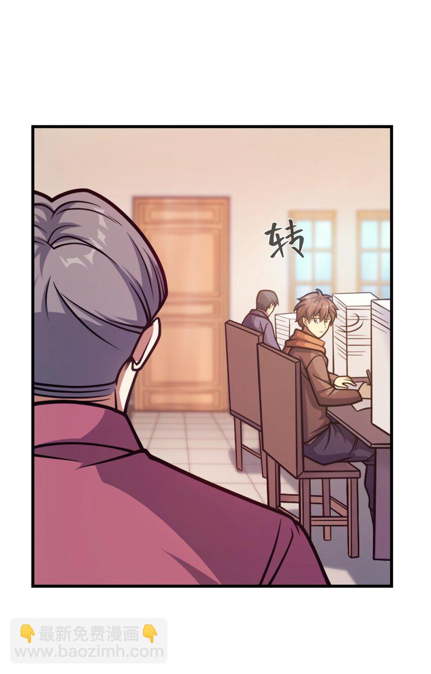 038 搜寻犯人(1/2)-第37话