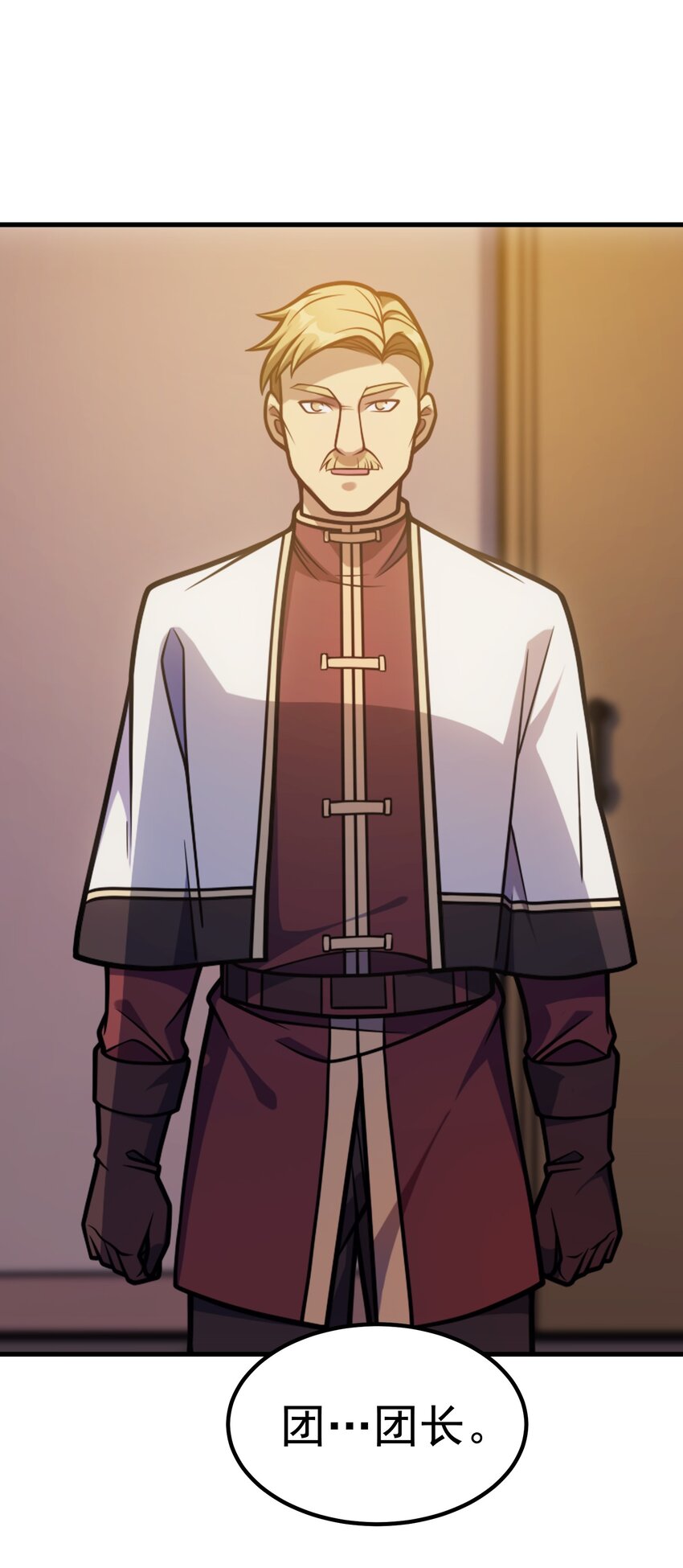 038 搜寻犯人(1/2)-第37话