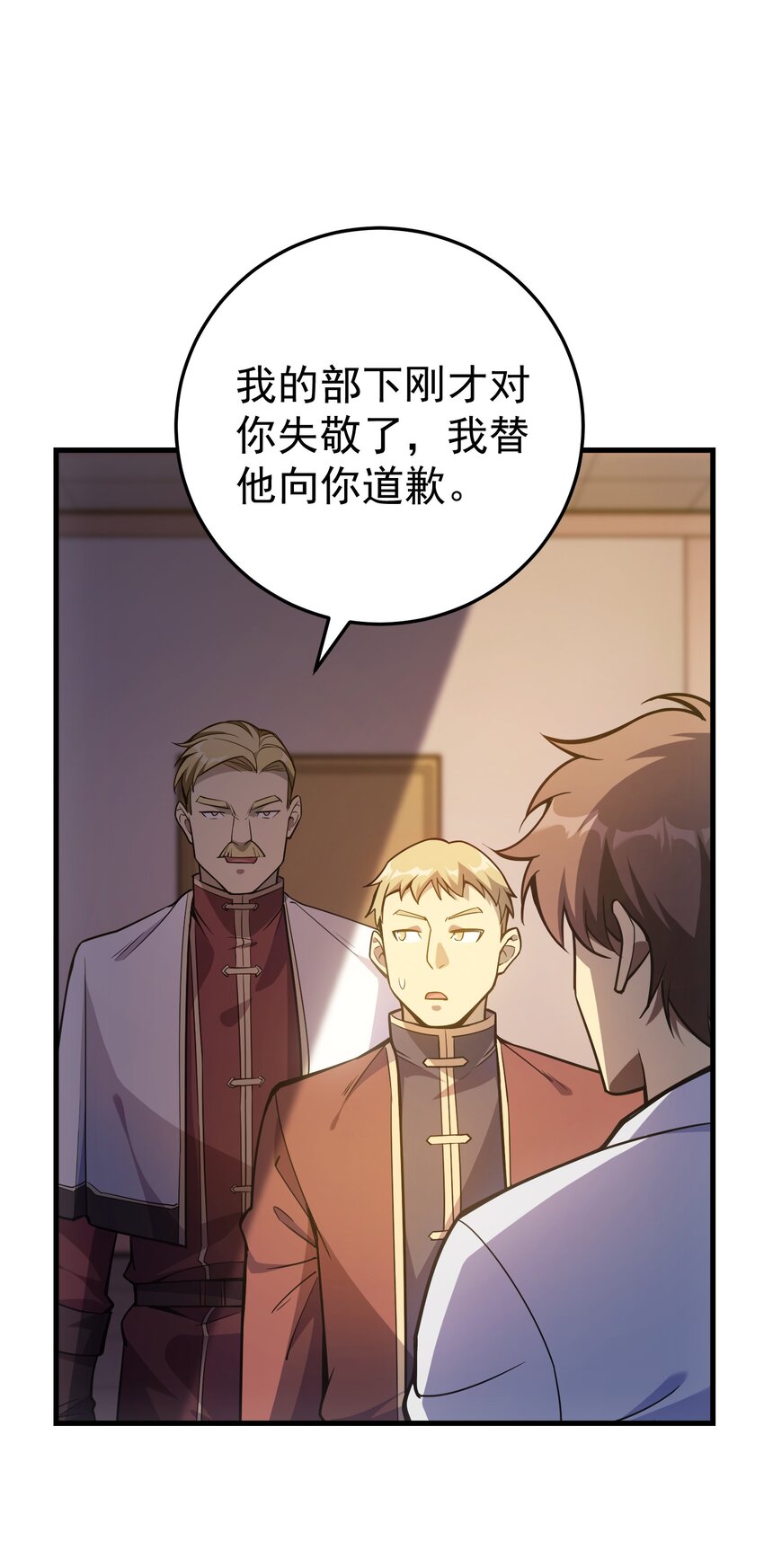 038 搜寻犯人(1/2)-第37话