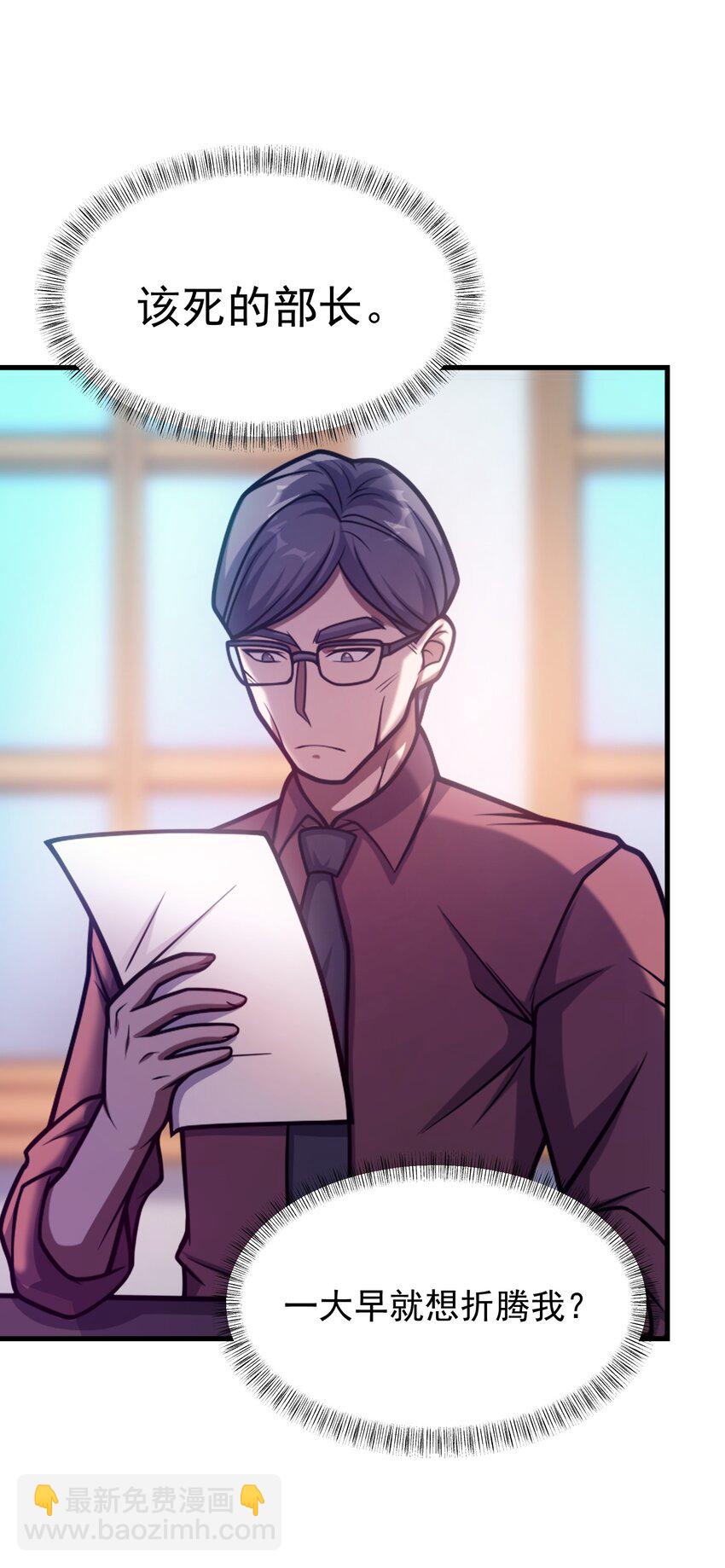 038 搜寻犯人(1/2)-第37话