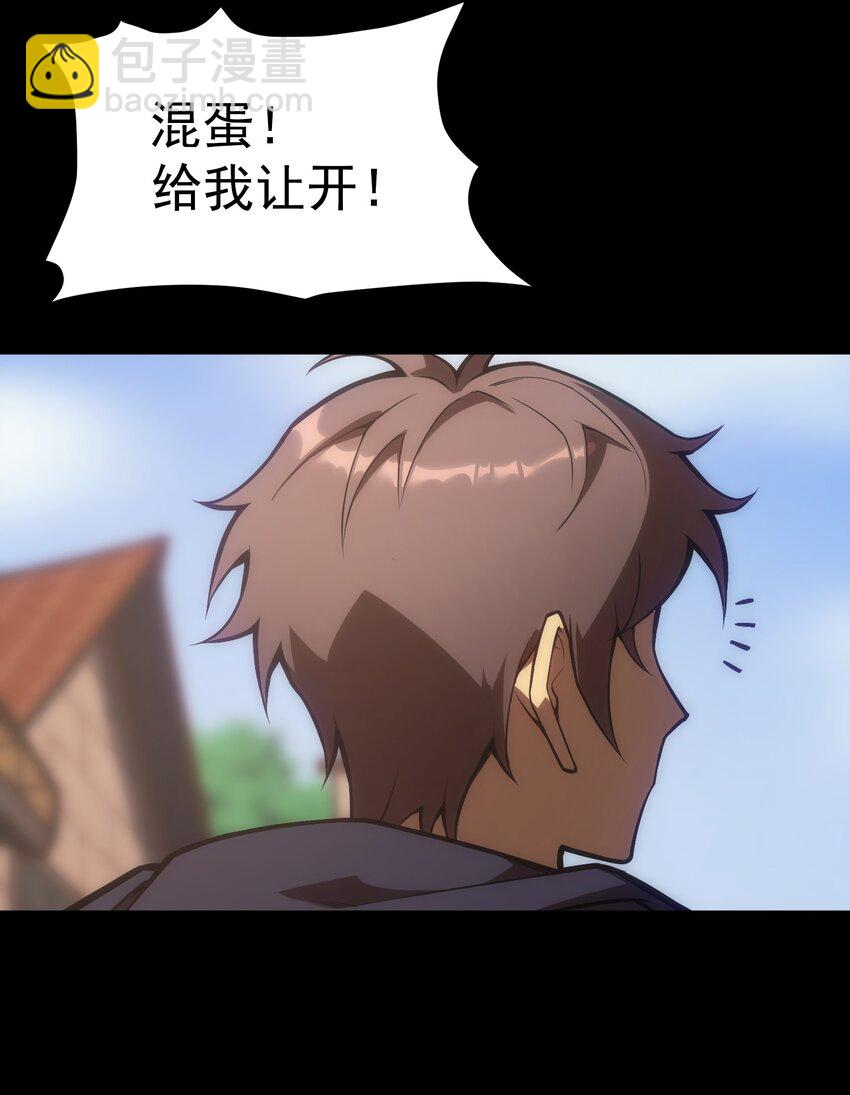 004 白金币的价值(1/2)-第5话