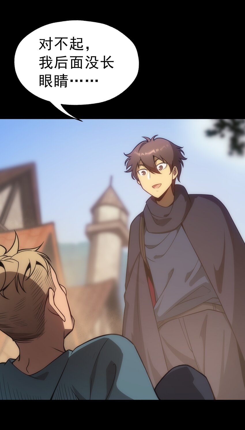 004 白金币的价值(1/2)-第5话