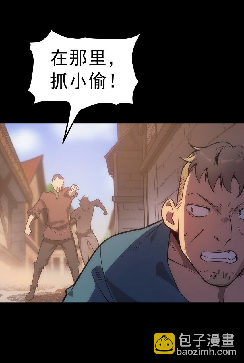 004 白金币的价值(1/2)-第5话