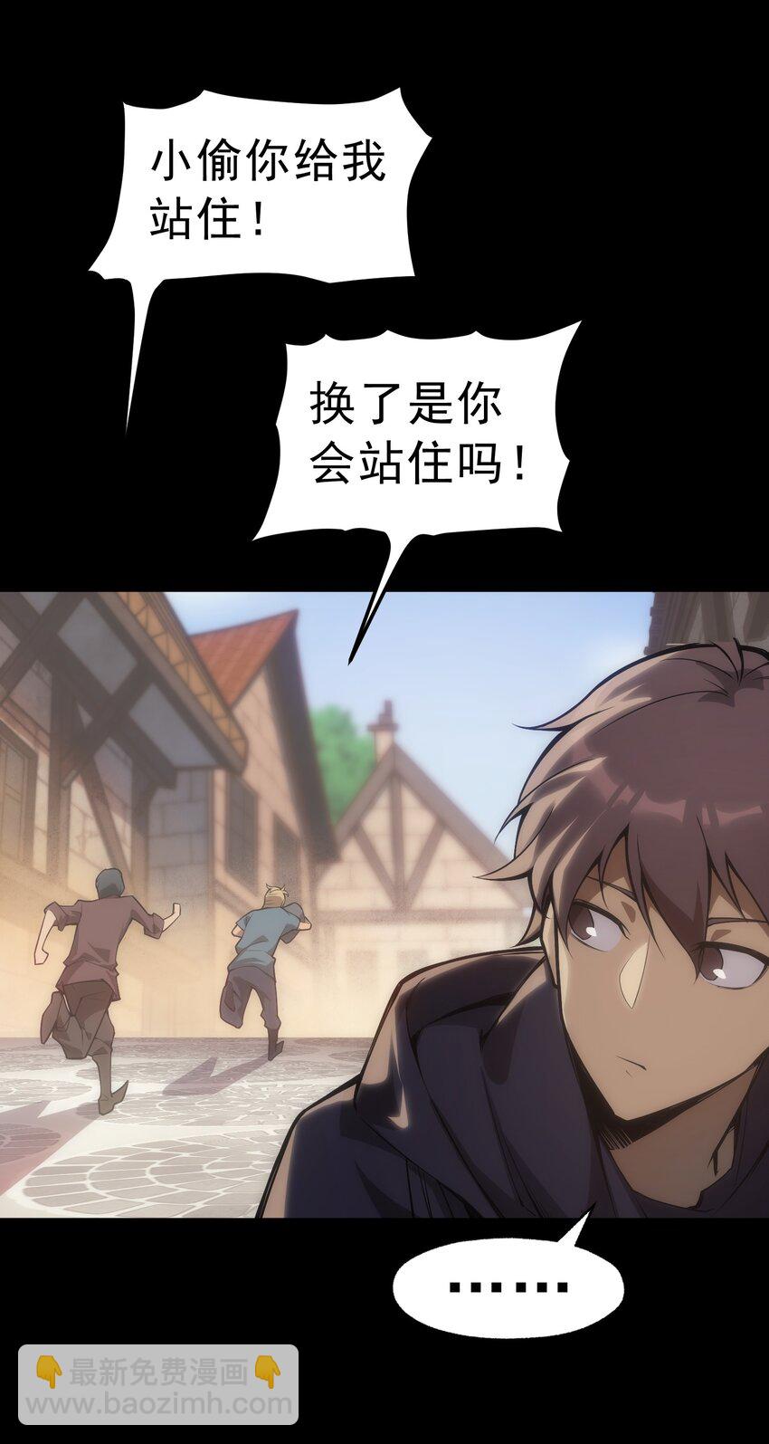 004 白金币的价值(1/2)-第5话