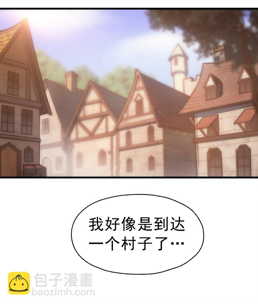 004 白金币的价值(1/2)-第5话