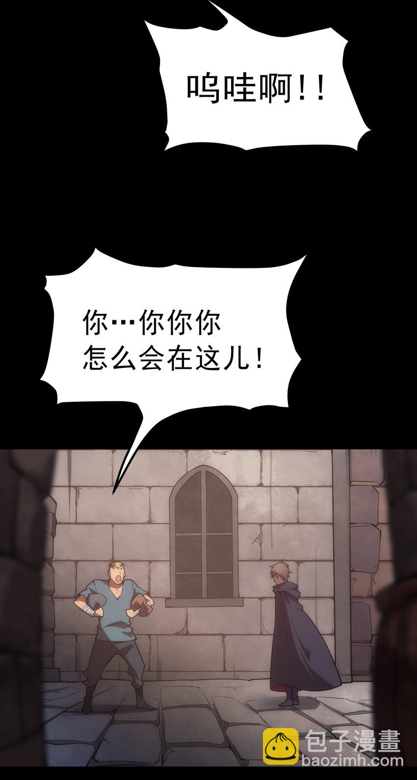 004 白金币的价值(1/2)-第5话