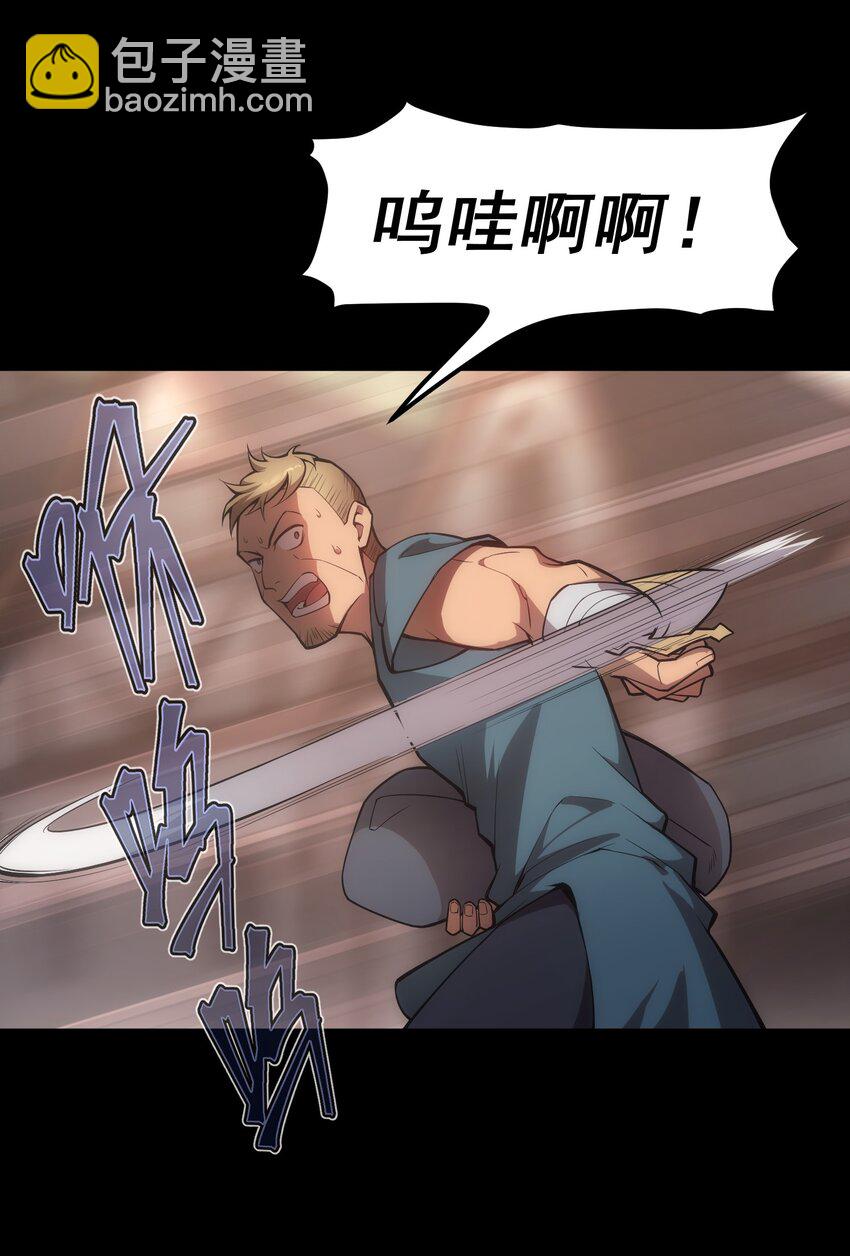 004 白金币的价值(1/2)-第5话