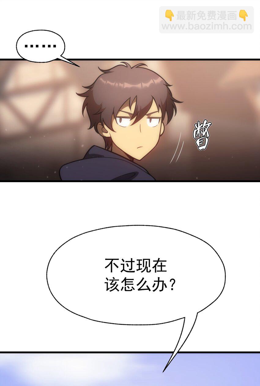 004 白金币的价值(1/2)-第5话