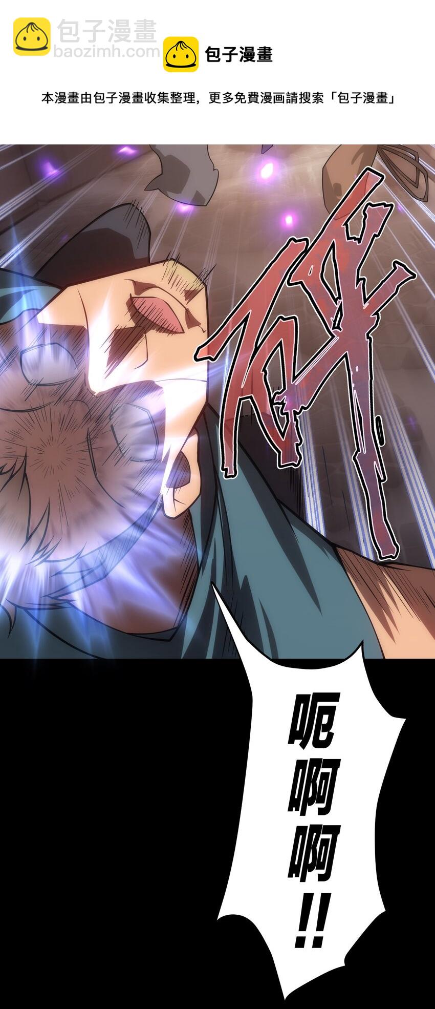 004 白金币的价值(1/2)-第5话