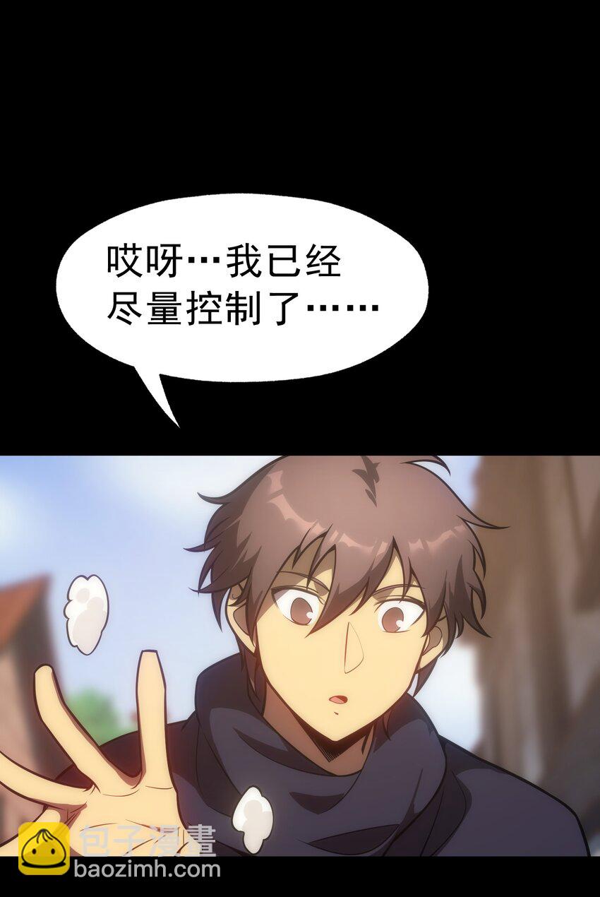 004 白金币的价值(1/2)-第5话