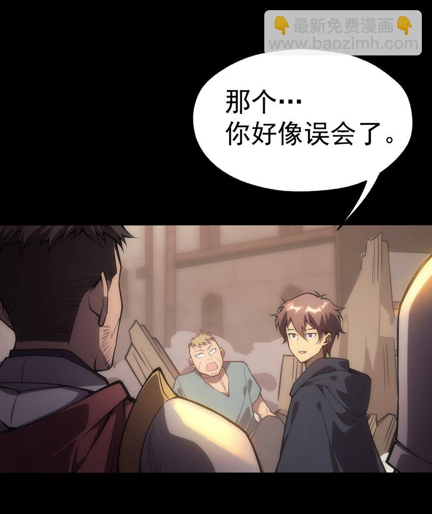 004 白金币的价值(1/2)-第5话