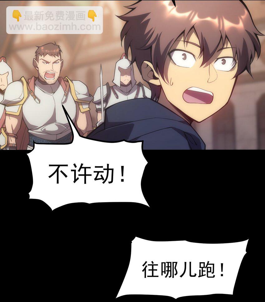 004 白金币的价值(1/2)-第5话