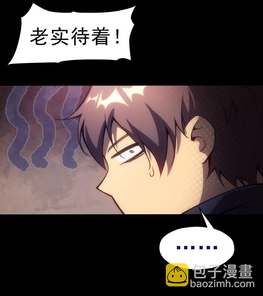 004 白金币的价值(1/2)-第5话