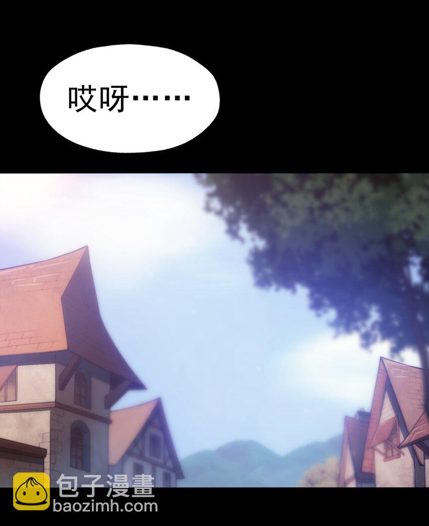 004 白金币的价值(1/2)-第5话