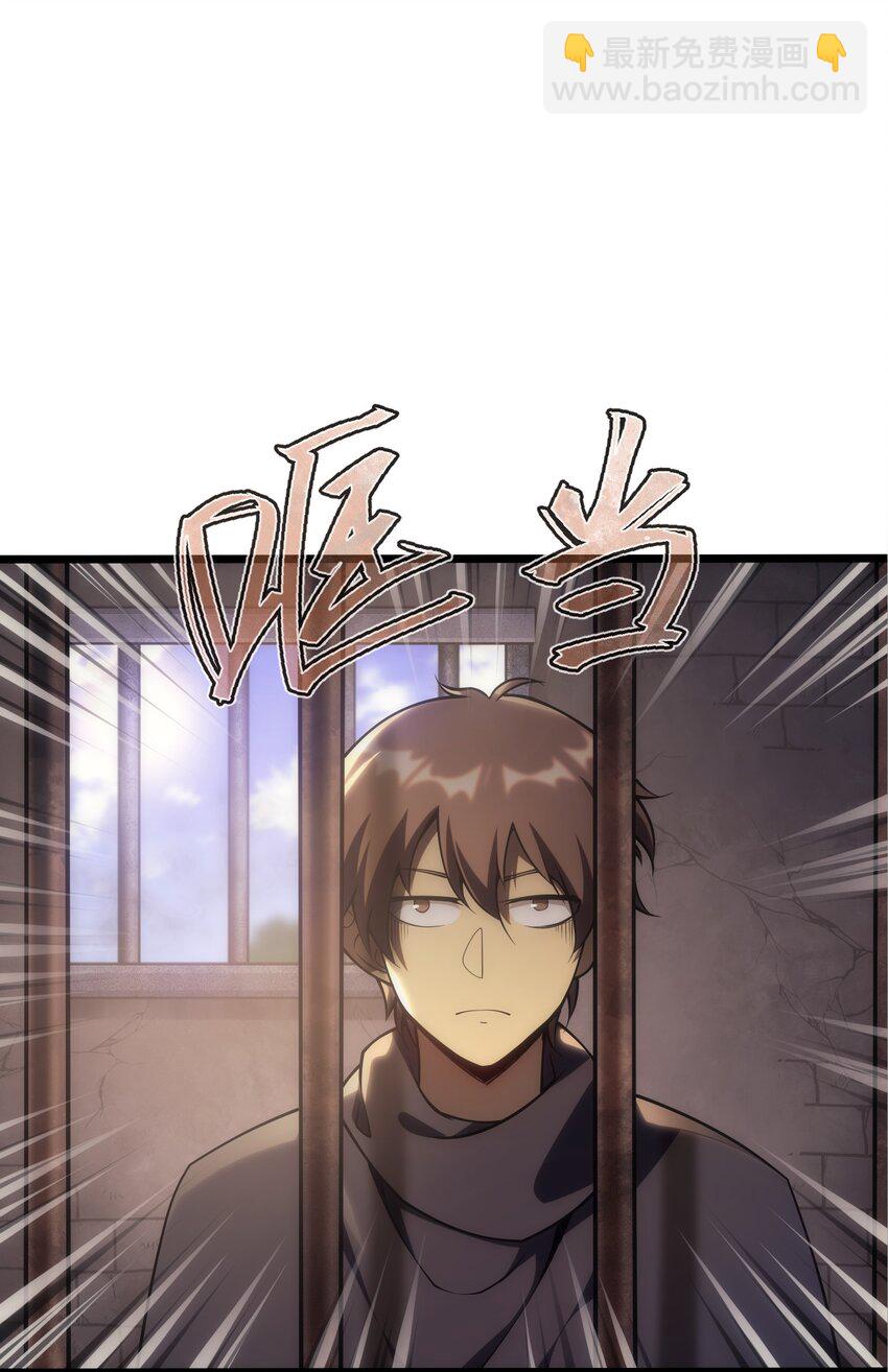 004 白金币的价值(1/2)-第5话