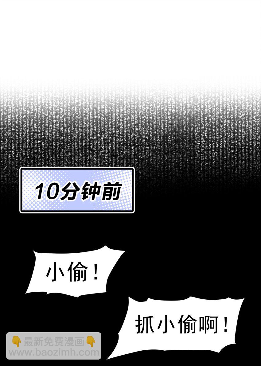 004 白金币的价值(1/2)-第5话