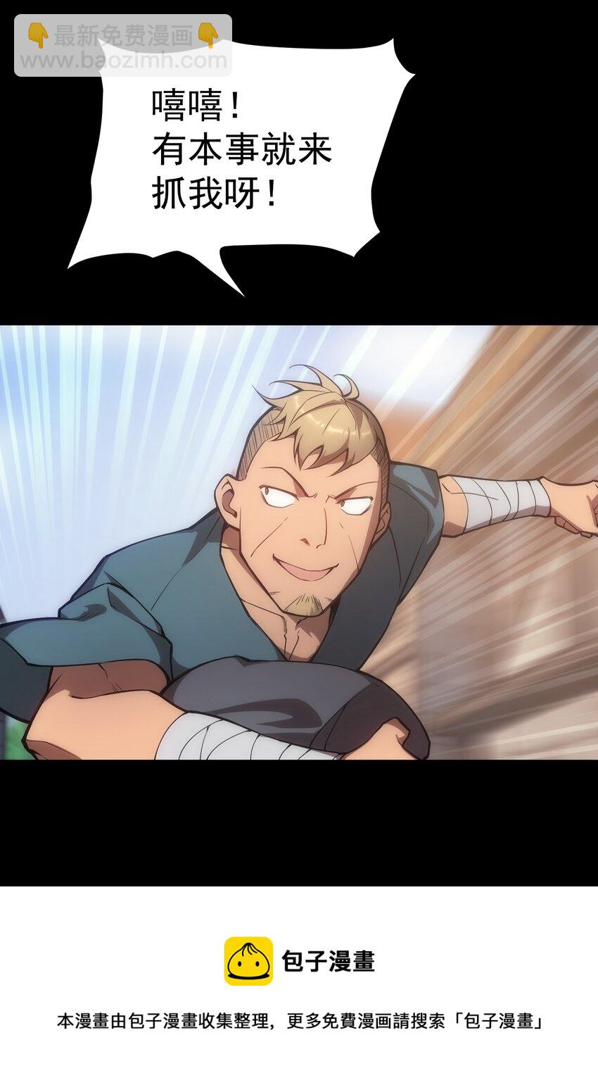 004 白金币的价值(1/2)-第5话