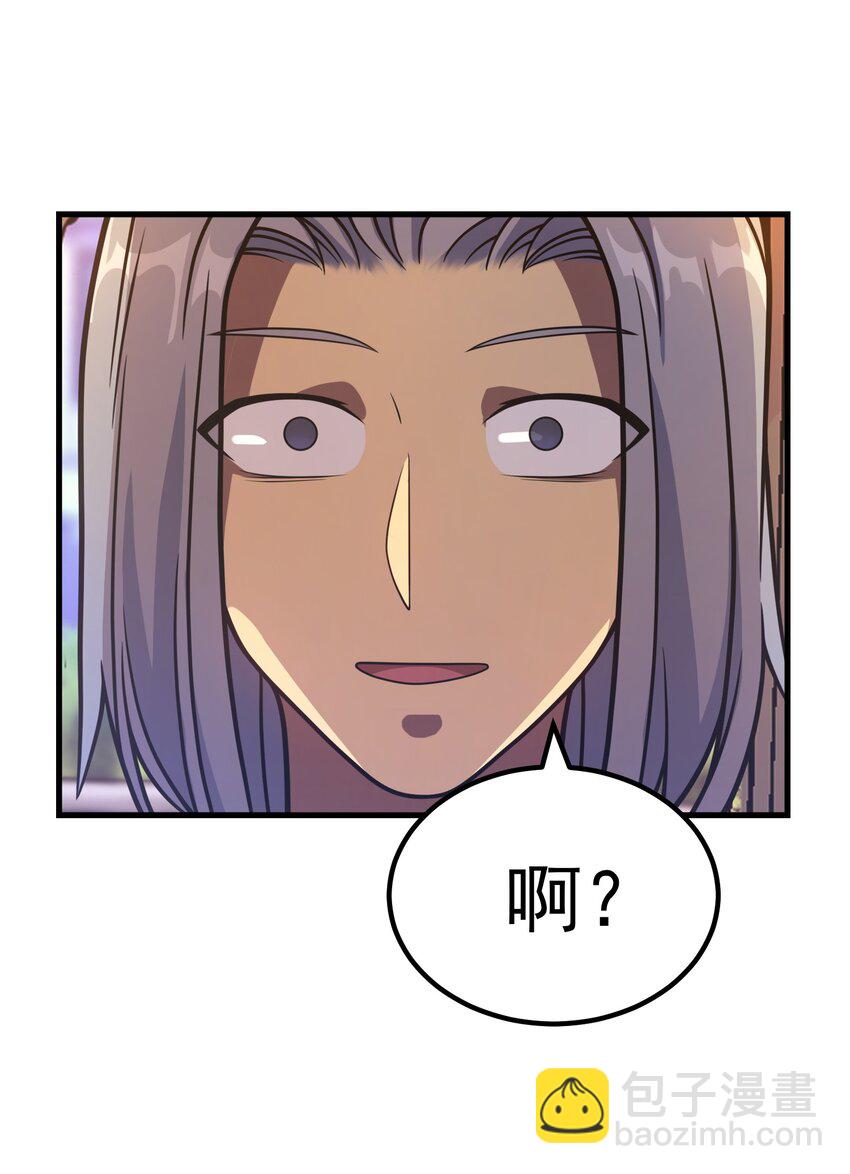 040 一觉醒来事情都会结束的(1/2)-第39话