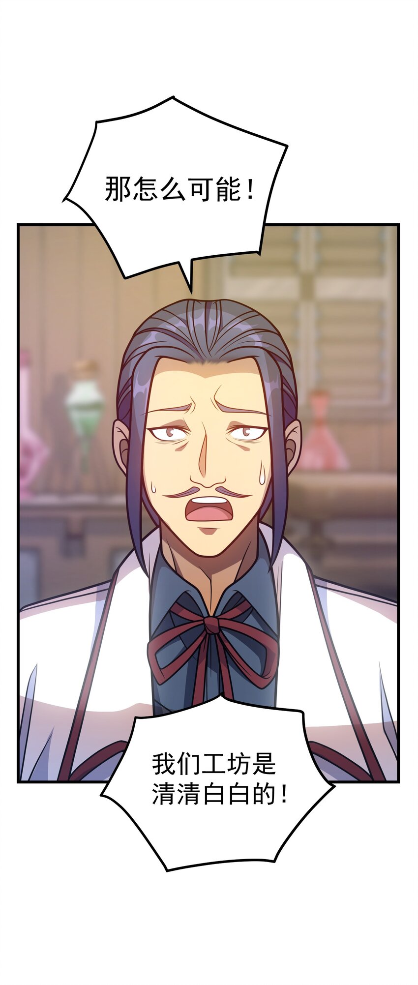 040 一觉醒来事情都会结束的(1/2)-第39话