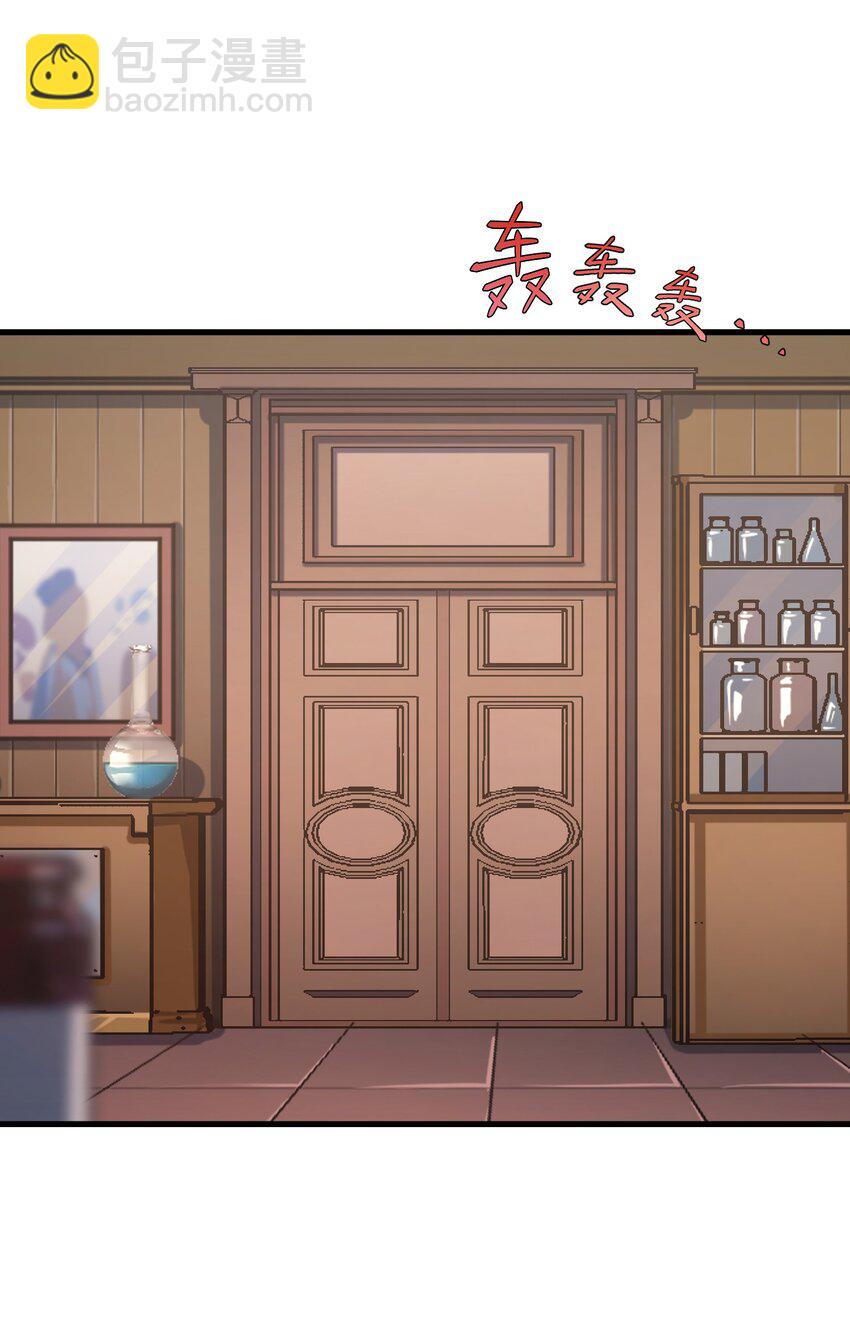 040 一觉醒来事情都会结束的(1/2)-第39话