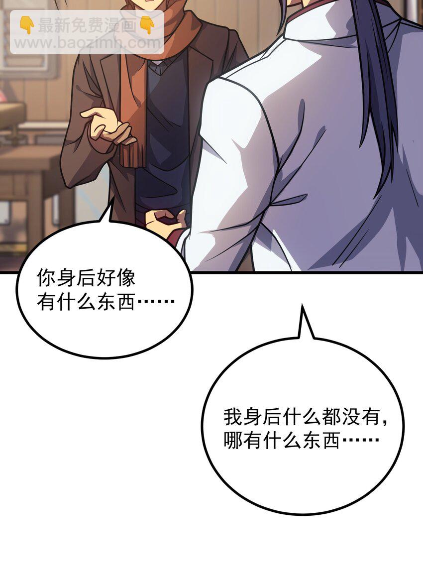 040 一觉醒来事情都会结束的(1/2)-第39话