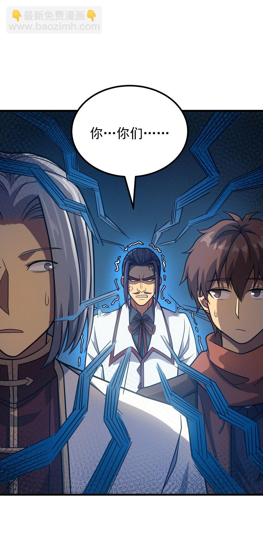 040 一觉醒来事情都会结束的(1/2)-第39话