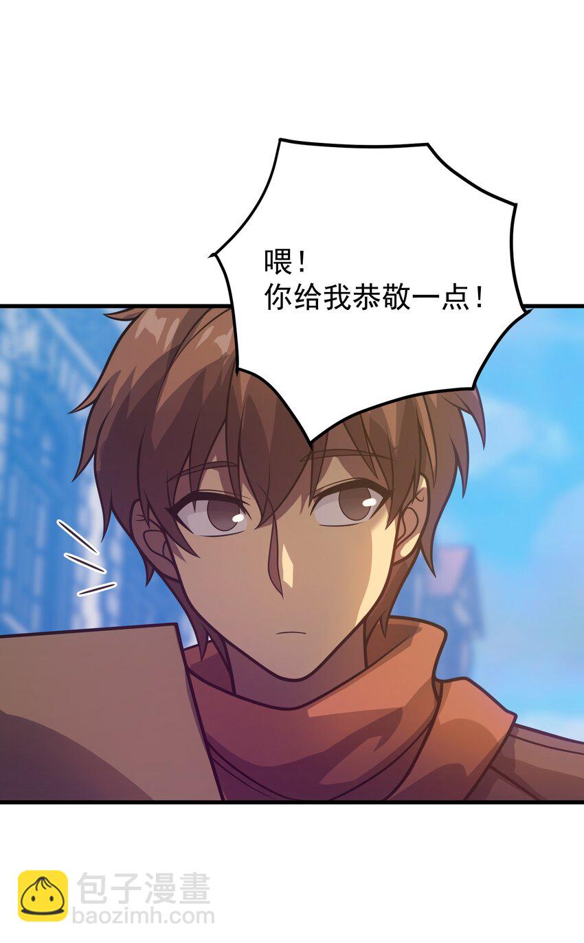 040 一觉醒来事情都会结束的(1/2)-第39话