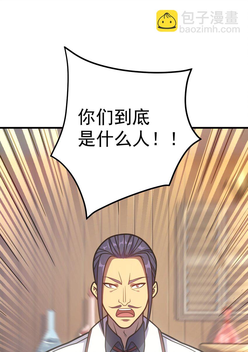 040 一觉醒来事情都会结束的(1/2)-第39话