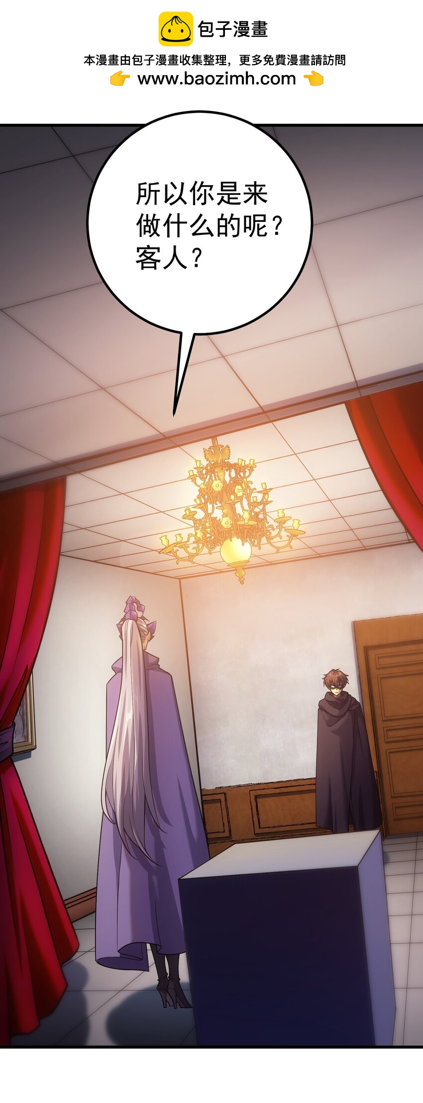 42 真正的凶手(1/2)-第41话