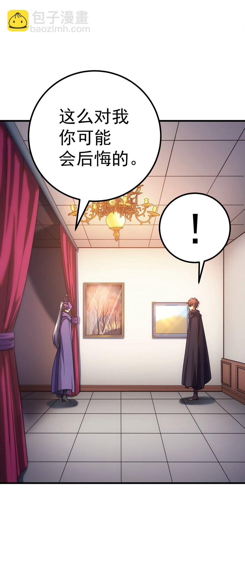 42 真正的凶手(1/2)-第41话