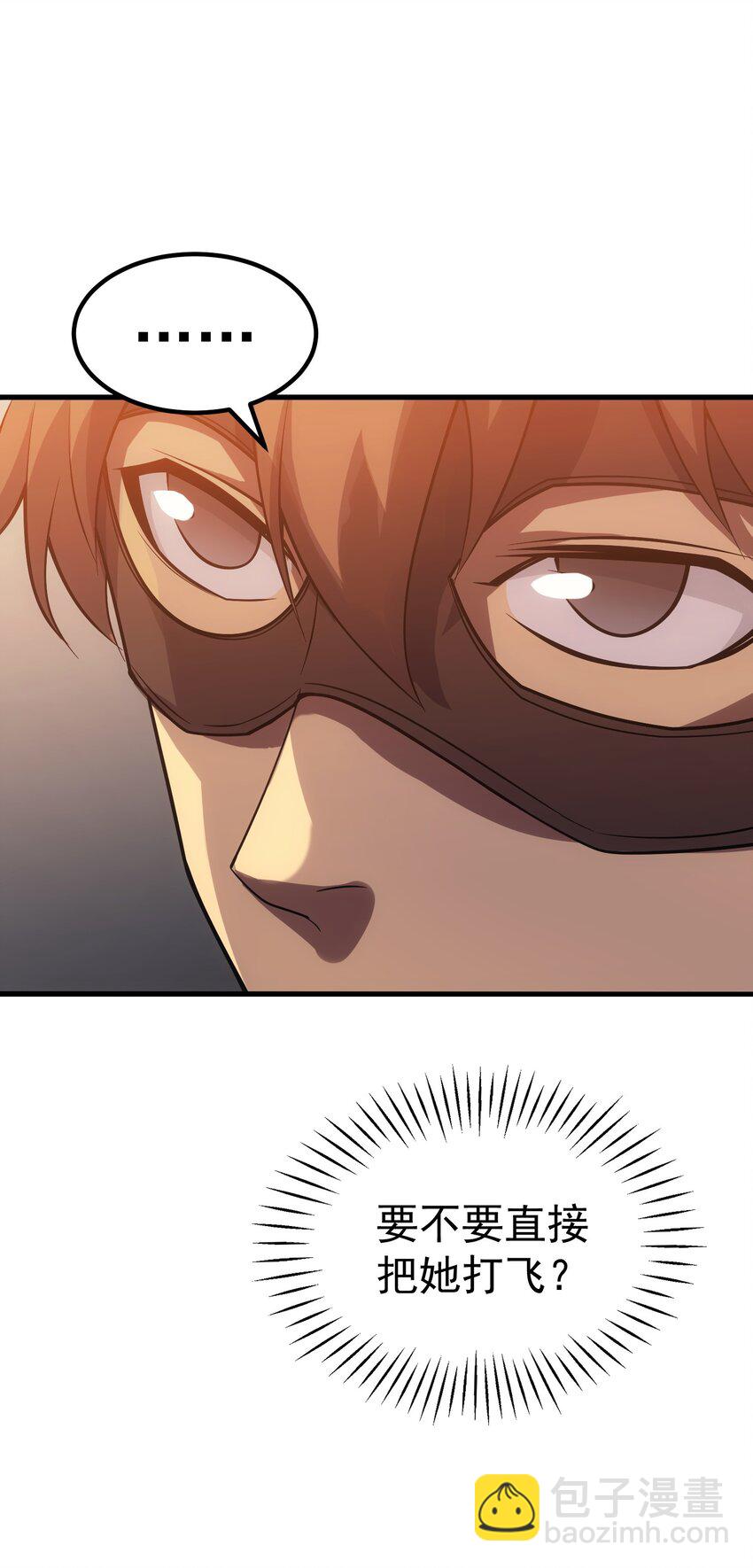 42 真正的凶手(1/2)-第41话