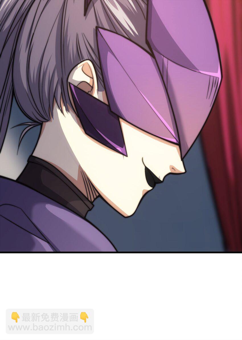 42 真正的凶手(1/2)-第41话