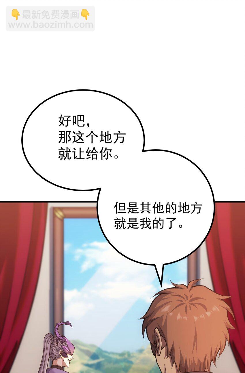 42 真正的凶手(1/2)-第41话