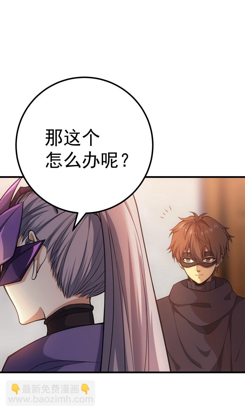 42 真正的凶手(1/2)-第41话