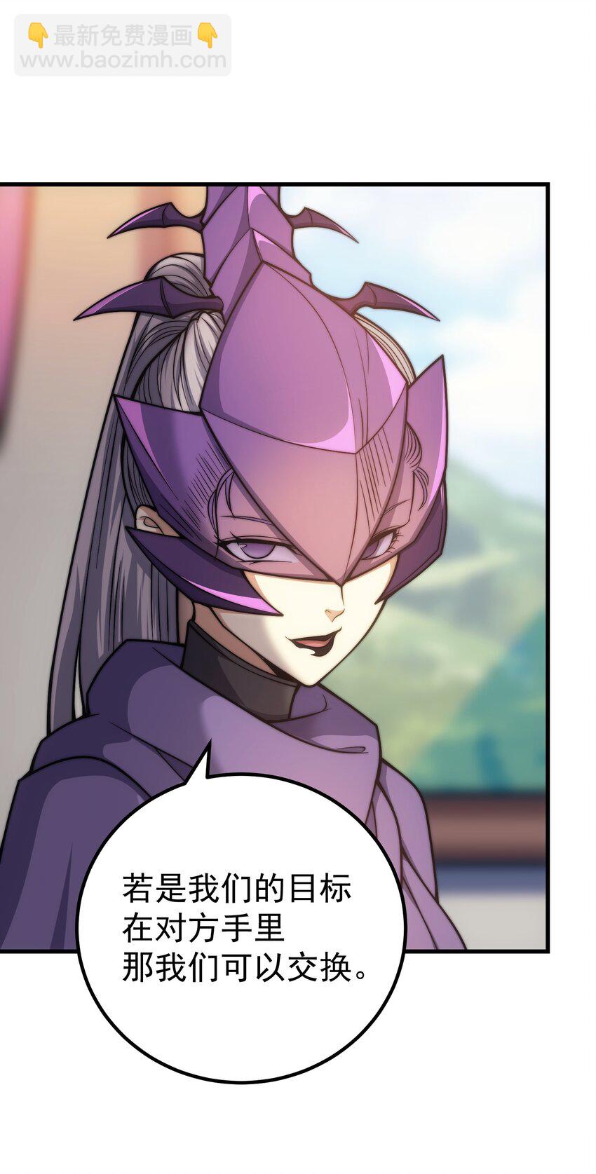 42 真正的凶手(1/2)-第41话