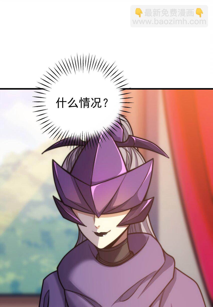 42 真正的凶手(1/2)-第41话