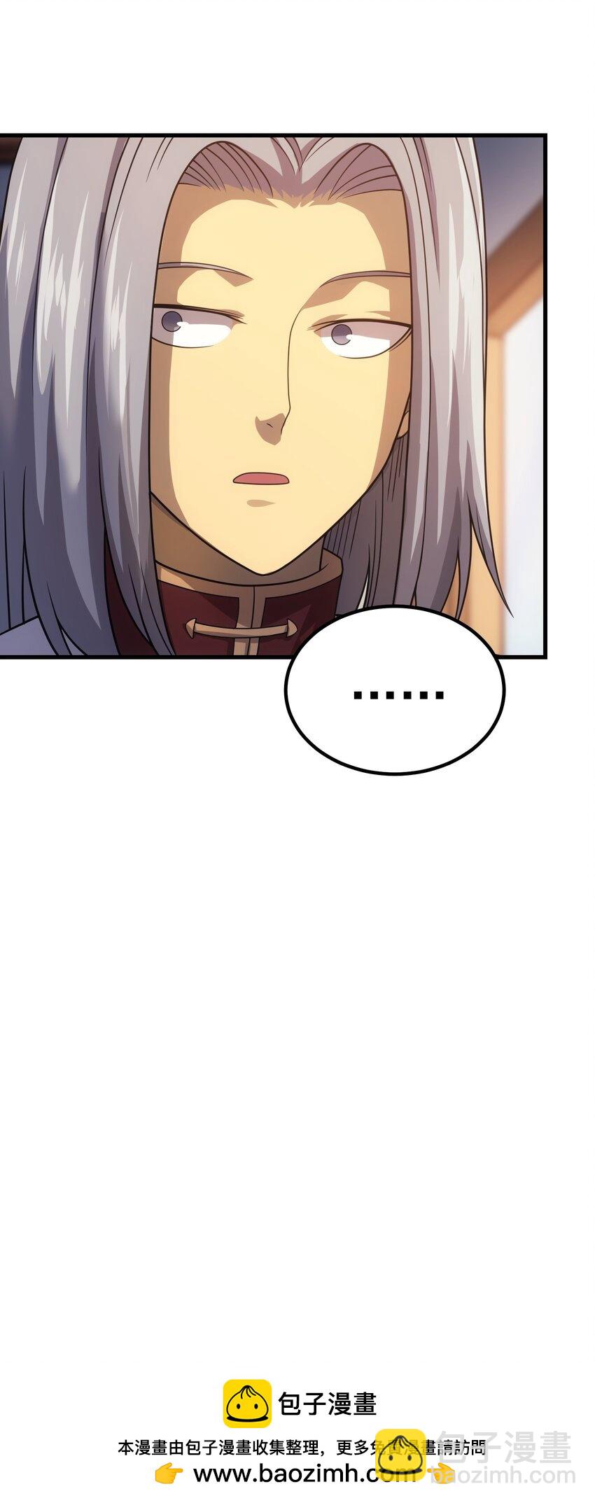 42 真正的凶手(1/2)-第41话