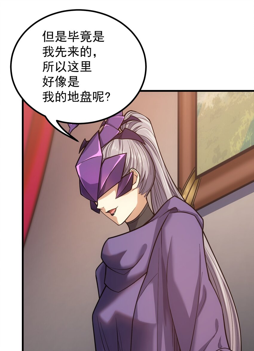 42 真正的凶手(1/2)-第41话