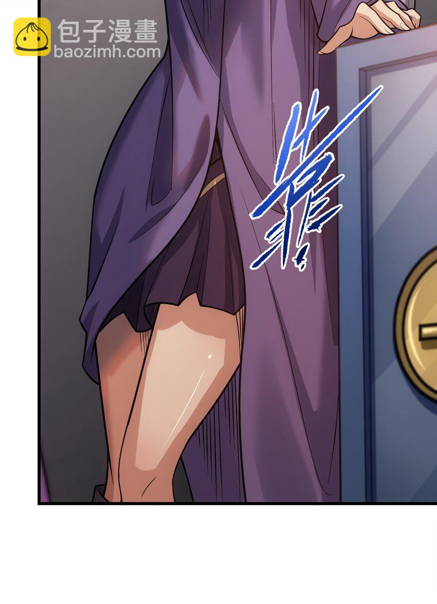 42 真正的凶手(1/2)-第41话