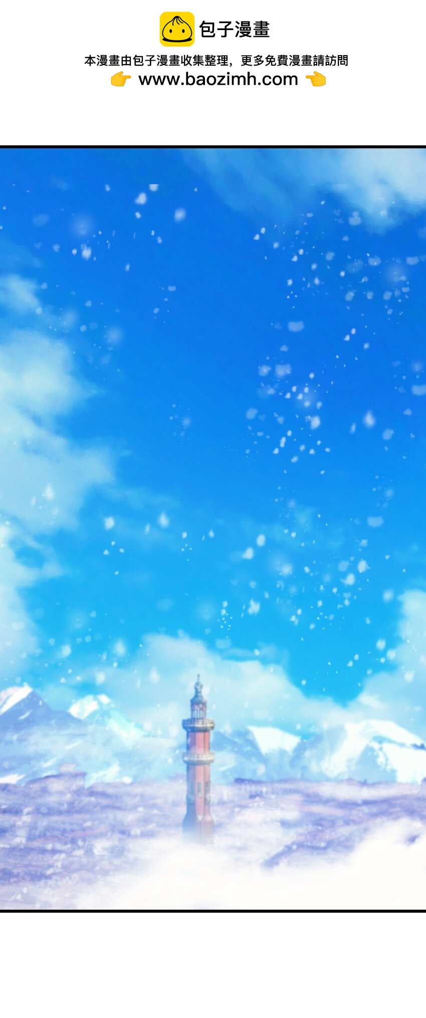 44 赤色魔塔(1/3)-第43话