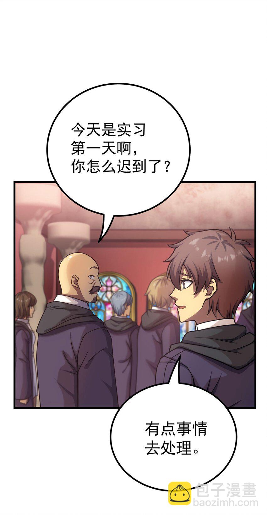 44 赤色魔塔(1/3)-第43话