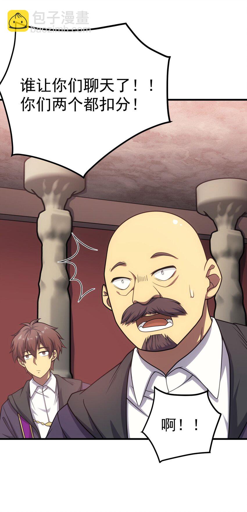 44 赤色魔塔(1/3)-第43话