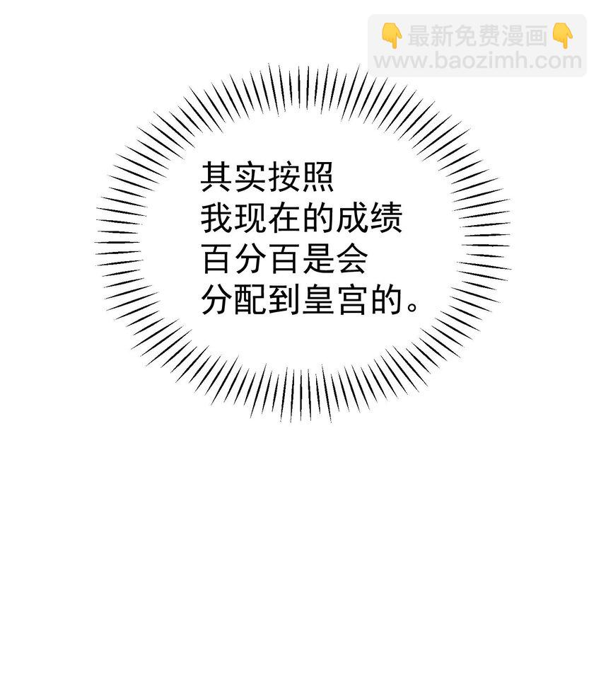 44 赤色魔塔(1/3)-第43话